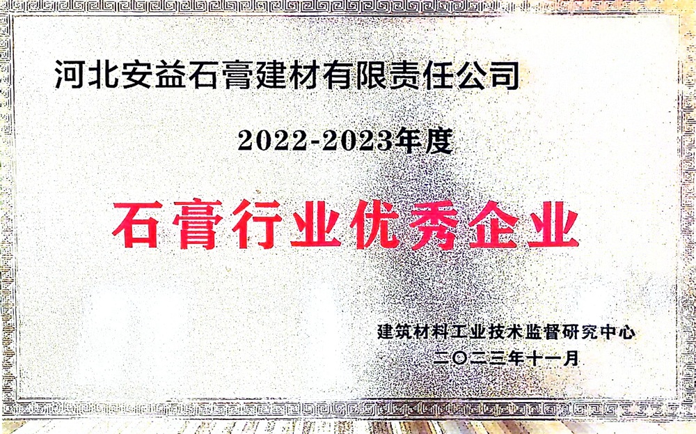 資質(zhì)榮譽(yù)